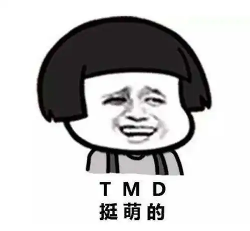 那些我们使用的表情包,你都知道原型人物吗
