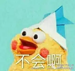 主人吃东西时,汪星人明明馋得要死还要强行假装淡定......
