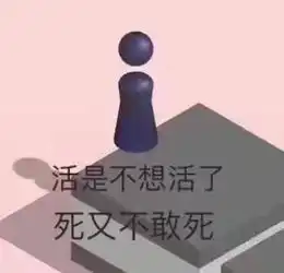 微信跳一跳表情包下载跳一跳表情包
