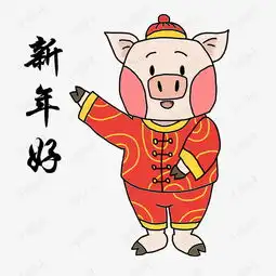 吉祥物金猪表情包新年好插画素材图片免费下载高清psd千库网图片编号...
