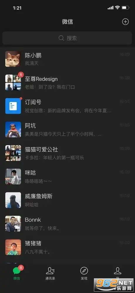 微信8.0.3版本最新版微信8.0.3版本安卓版下载表情包上限变成999乐游网安卓下载
