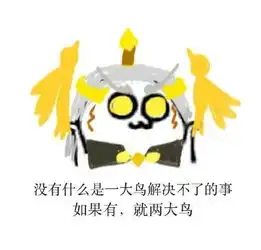 王者荣耀斗图表情包第六十五期mc赵云卒
