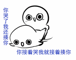 抖音处对象吗咱俩一起玩高清表情包高清无水印图集分享
