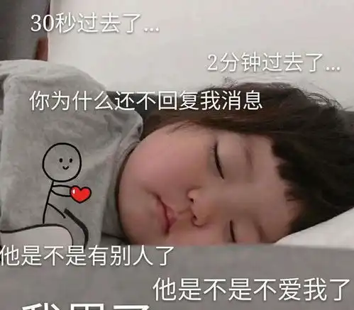 最近放假表情包火了,今天不想迷惑众生了,想在你耳边说爱你
