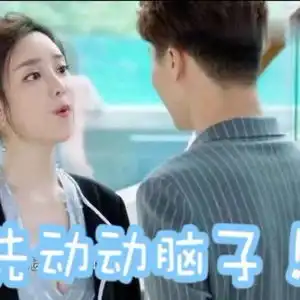 电视剧表情包视频圈子电视剧表情包演员及剧情热门动态爱奇艺泡泡