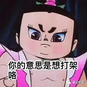 春运妙语就知道过节,劳动节你劳动了吗
