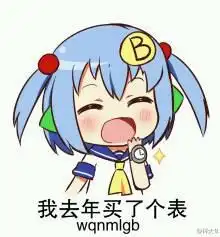 十万个冷笑话每集的片头曲是什么
