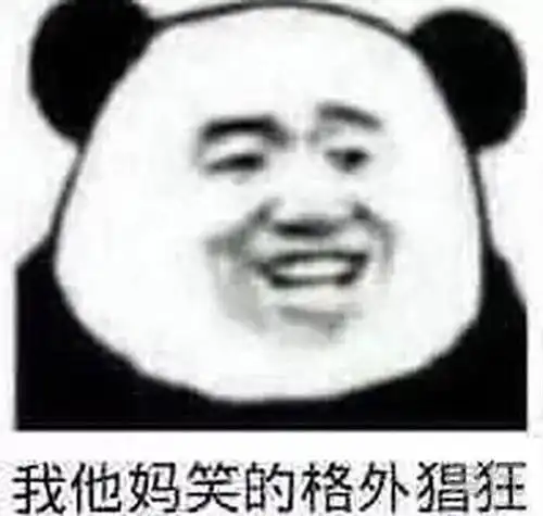ig夺冠后王思聪成快乐源泉爆笑表情包合集
