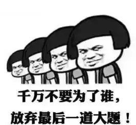 如果高考重来一次,你会不会考中传
