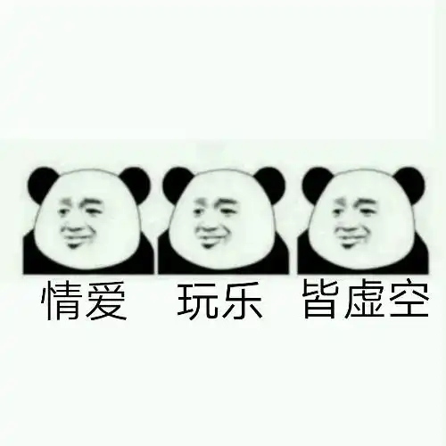 表情包佛系三连表情包,佛系青年请以此为标准
