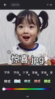 有什么软件可以制作表情

