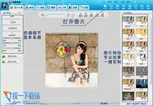 如何使用美图秀秀制作动态qq表情教程
