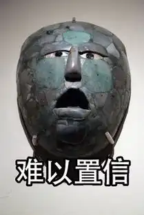 一场具有文化底蕴的表情包大战
