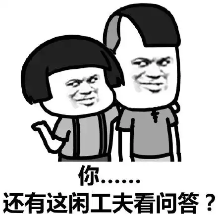 哈哈哈笑尿了国庆七天在家vs在旅游的你,这些表情包......99的人都被戳到
