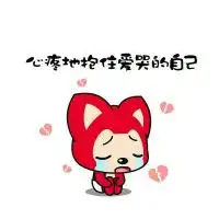 可爱阿狸的各类呆萌表情

