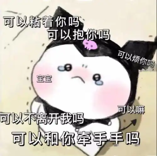 抖音热门搞笑表情包
