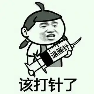 爆笑斗图表情包,楼上就爱说大实话
