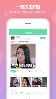 表情说说下载表情说说v1.7.0安卓版下载表情说说手机版免费下载娱乐软件下载乐商店

