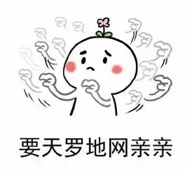 表情包丨你们要的亲亲mua
