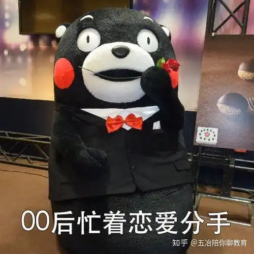 表情重走青春之路知乎表情

