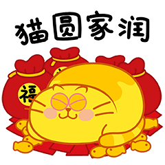 蛋黄猫可爱动态表情包
