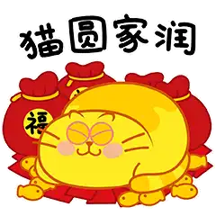 蛋黄猫可爱动态表情包
