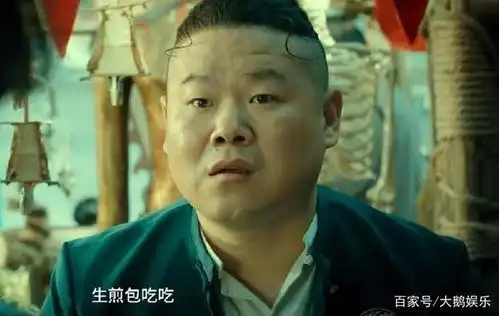 岳云鹏成了送你一朵小红花最大惊喜,不搞笑,一本正经演悲剧
