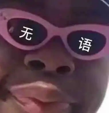 e句话喊自己小孕妇,金靖被审判了
