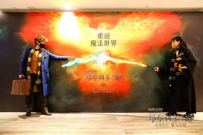 神奇动物3中国首映礼裘花麦叔同框问候观众

