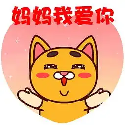 壮壮猫翔通动漫原创表情
