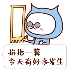 二喵日常斗图表情包gif大全适合情侣聊天的二喵动态表情
