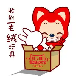 商品表情包双11