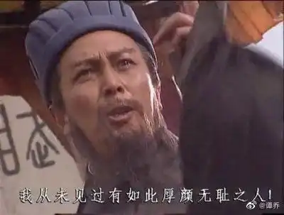 谭谈交通被索赔数千万网友质疑是碰瓷请罗翔老师出山
