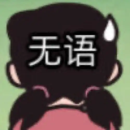 搞笑gif她伤心的说,你还这么年轻怎么就发霉了
