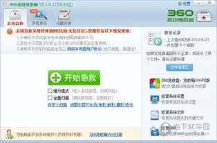 手机莫名其妙安装软件查不出来
