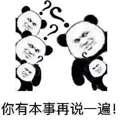 会说这10个词,说明你的中式英语还有救
