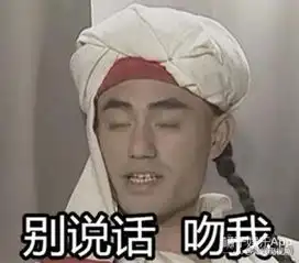 表情包蒙丹牟凤彬从演员变成网红,到现在都不知道该不该开心
