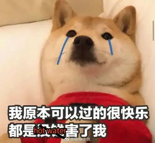 人可以倒霉到什么程度连喝热水也会烫到太惨了
