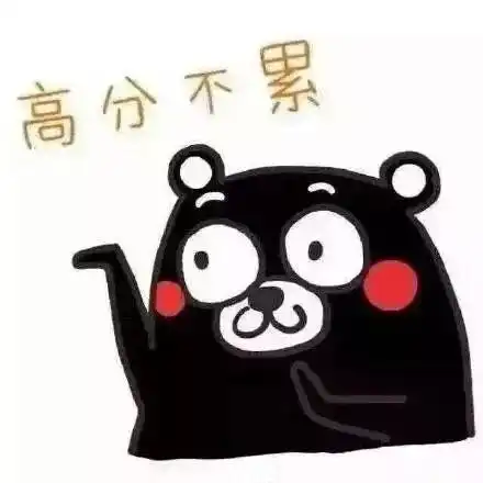 小材知道英语四六级考试,你准备好了吗
