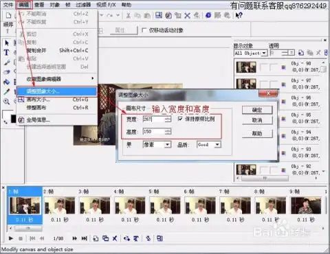 视频转gif怎么截取视频做成gif
