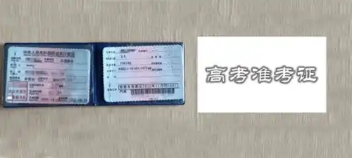 聚焦高考倒计时1天考生朋友考爸考妈们,这个锦囊一定要打开

