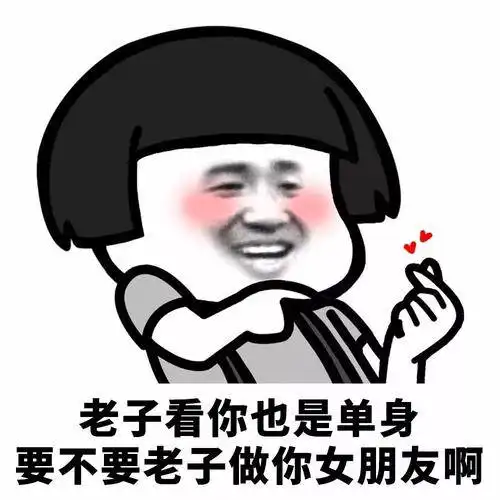笑话十条昨天中午我妈做了我爱吃的红烧茄子
