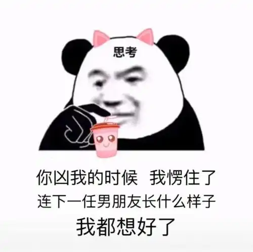 表情包大全传统功夫,点到为止
