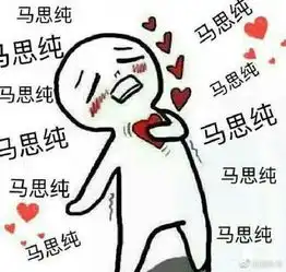 周冬雨晒表情包为马思纯庆生5点20发出友情满分
