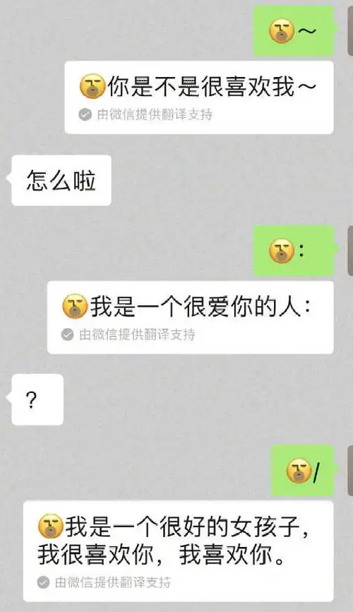 888表情包小程序免费程序员