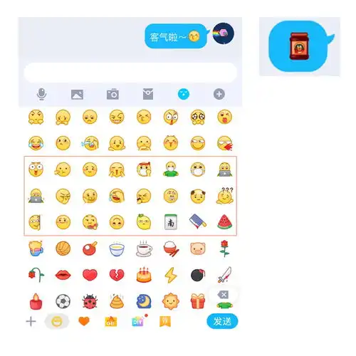 qq上线了老干妈表情包