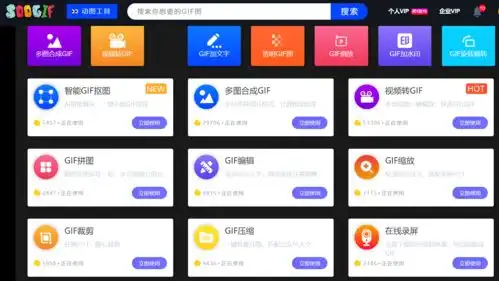 手机视频怎么做成gif微信表情包
