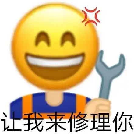 小黄脸变形系列搞笑表情包
