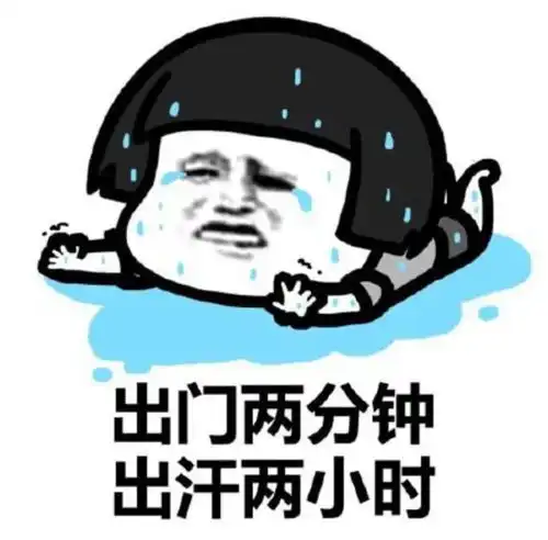 最高31汕头的冬天被夏天取代了吗周末出门别忘了这事
