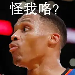 维斯表情包打球不如跳舞黑人问号我也会
